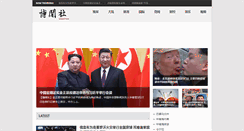 Desktop Screenshot of bowenpress.com
